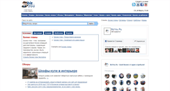 Desktop Screenshot of bizyou.ru