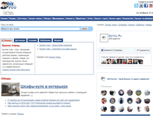 Tablet Screenshot of bizyou.ru